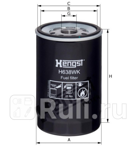 Фильтр топливный H638WK PL 2711 SENNEBOGEN 600-Serie CLAAS Scorpion DEUTZ FAHR 6штуп HENGST H638WK 0₽