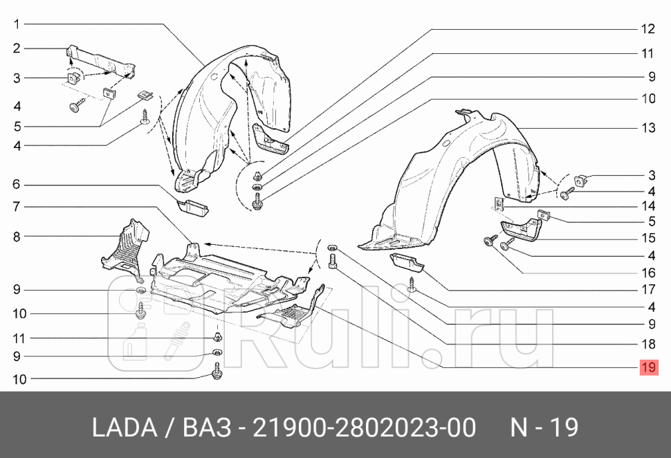 брызгозащита двигателя левая Lada Granta 2190 LADA 21900280202300 300₽