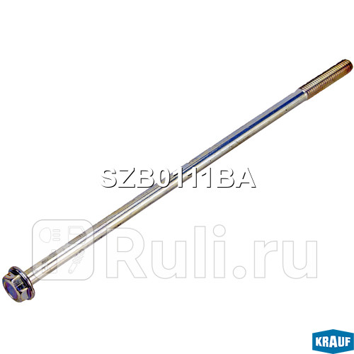 Шпилька SZB0111BA Krauf SZB0111BA 170₽