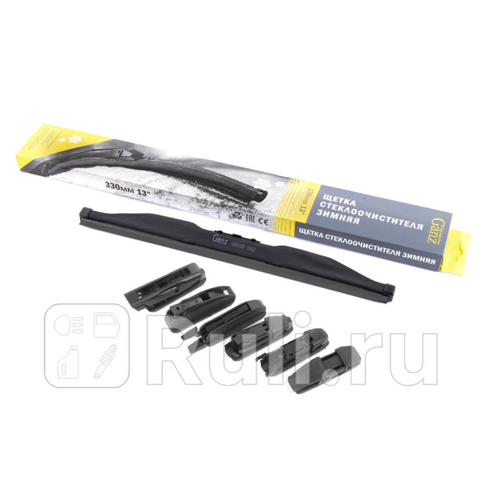 Щетка стеклоочистителя зимняя 330 мм каркасная 1 шт GANZ GIS01051 0₽