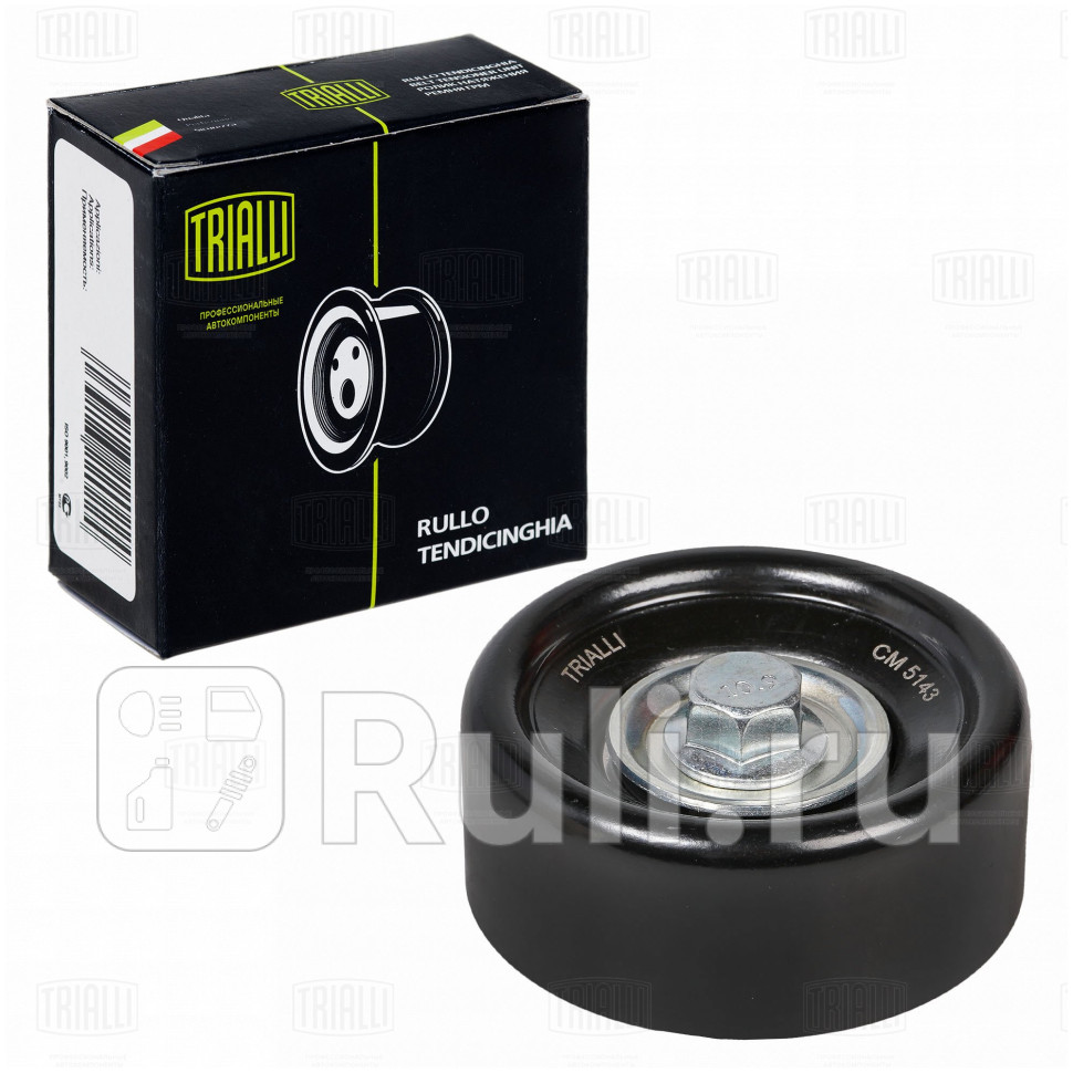 Ролик привод ремня Chevrolet TrailBlazer 05- 28 CM 5143 TRIALLI CM5143 4620₽