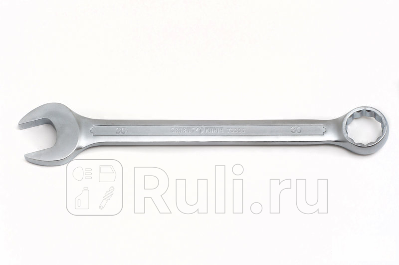Ключ комбинированный 30 х 30 Сервис Ключ Сервис Ключ 70300 720₽