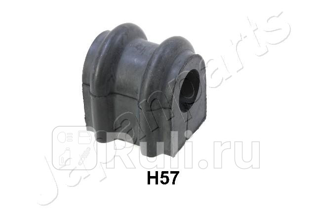 Втулка стабилизатора JAPANPARTS ruh57 210₽