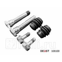 Комплект направляющих тормозного суппорта переднегозаднего направляющая o 10 mm суппорт trwtokic DEQST 108100 460₽