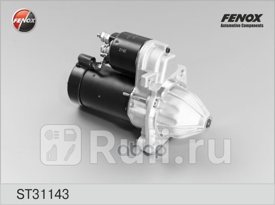 Стартер Ssang Yong Korado 97- FENOX st31143 0₽