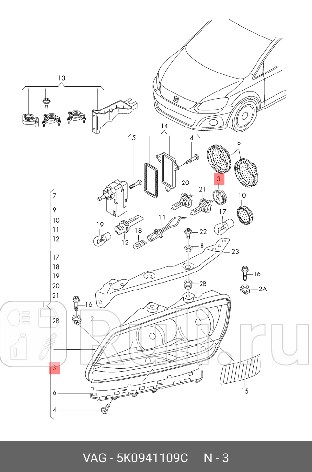Патрон лампы ближнего света VW TIGUAN GOLF VI 2009-2012 VAG 5K0941109C 1770₽