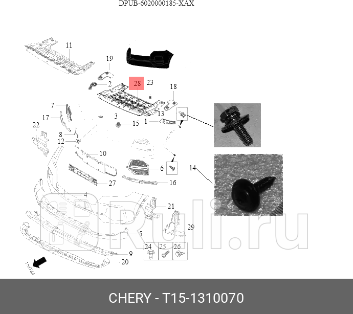 Защита двигателя CHERY T151310070 0₽