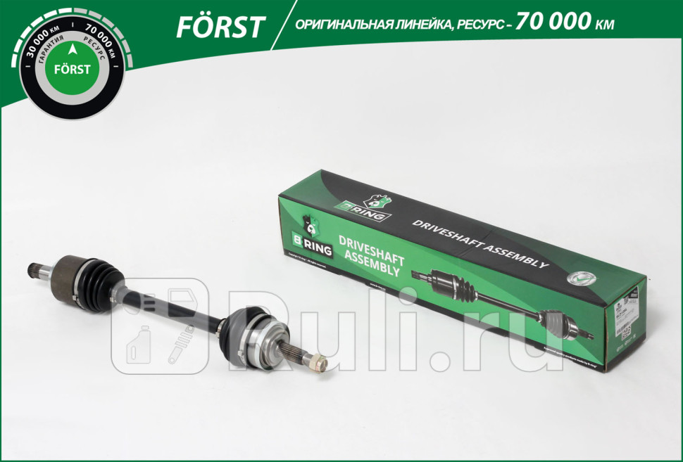 Привод ШРУС левый в сборе ВАЗ 2108 B-Ring B-RING BLD108L 6930₽