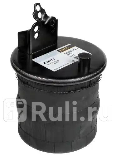 Пневмоподушка со стаканом 1шп-штM16 24 смещ80кронштпоршсталь 1шпM14 VOLVO FM FH9 12 16 ZENTPARTS Z12771 7100₽