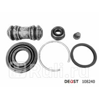 Ремкомплект тормозного суппорта заднего для поршня o 32 mm суппорт akebono применяемость toyota DEQST 108240 400₽