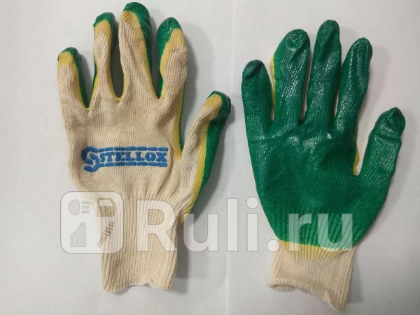 Перчатки х б с 2-слойным латексным покрытием 13 класс вязки зел жел STELLOX 69-99905-SX 180₽