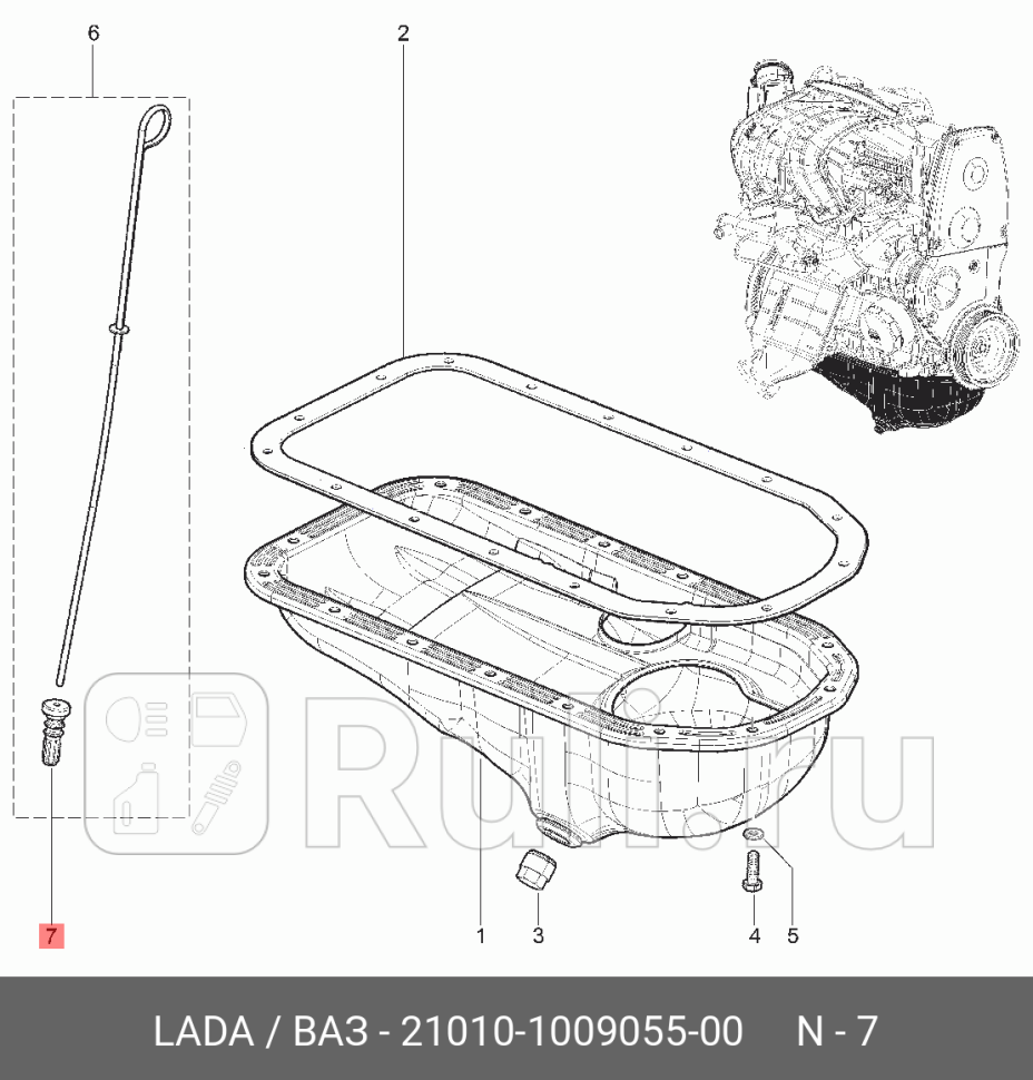 УПЛОТНИТЕЛЬ УКАЗАТЕЛЯ УРОВНЯ МАСЛА LADA 21010100905500 0₽