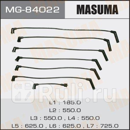 Провода вв Masuma MG-84022 MASUMA MG-84022 3740₽