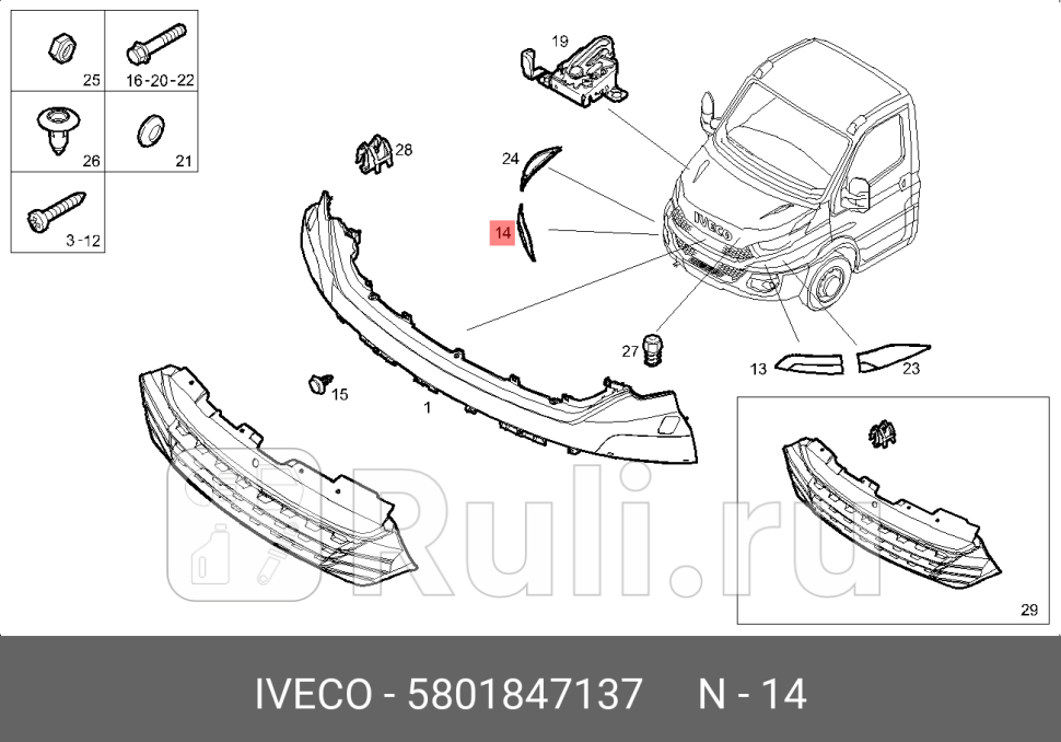 накладка бампера переднего правая IVECO DAILY NEW 14 IVECO 5801847137 4140₽
