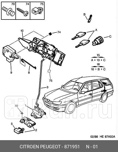 ЗАМОК ДВЕРИ ЗАДКА SERRURE VOLET PSA 871951 4840₽