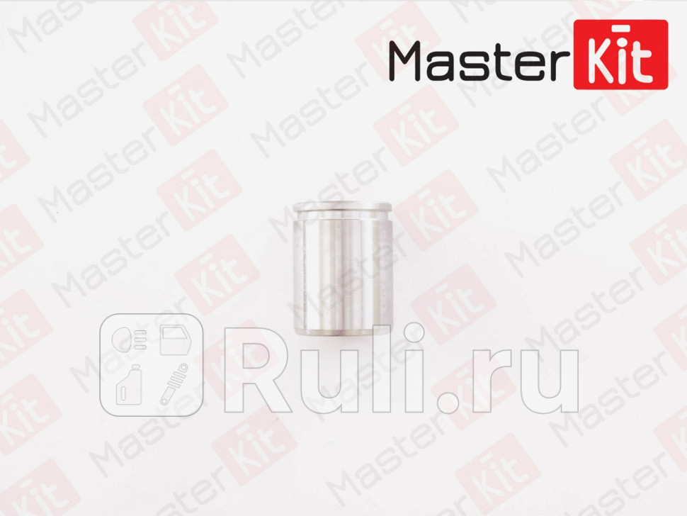 Поршень суппорта MASTERKIT 77A1662 D46 Brembo Citroen Jumper Fiat Ducato Peugeot Boxer 02 MASTERKIT 77A1662 650₽