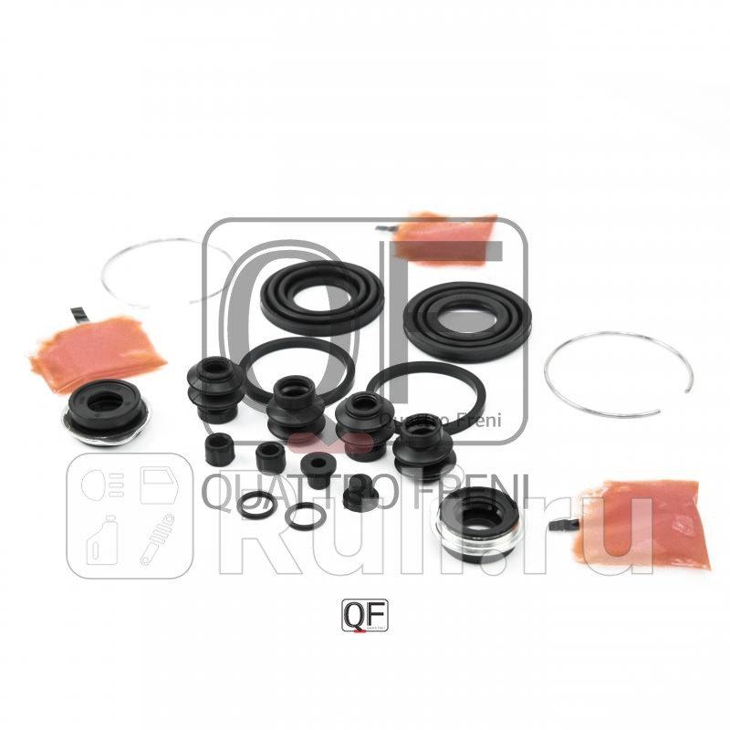 Ремкомплект суппорта тормозного Quattro Freni qf00z00090 380₽