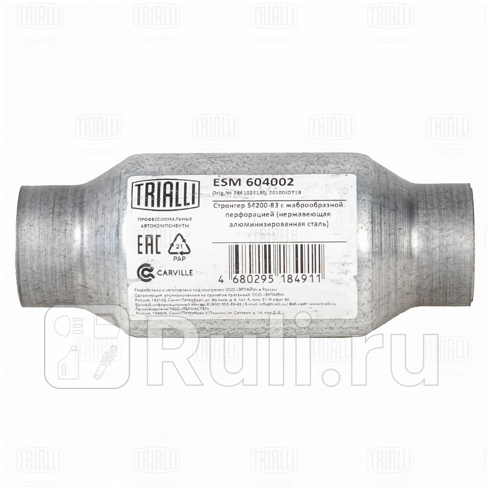 Стронгер 54200-83 с жабр перф TRIALLI ESM 604002 1160₽