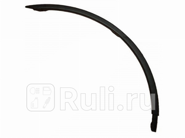 Молдинг арки крыла левый передний для Renault Logan 1 Фаза 2 2009-2015 SAT ST-DC01-016M-2 520₽