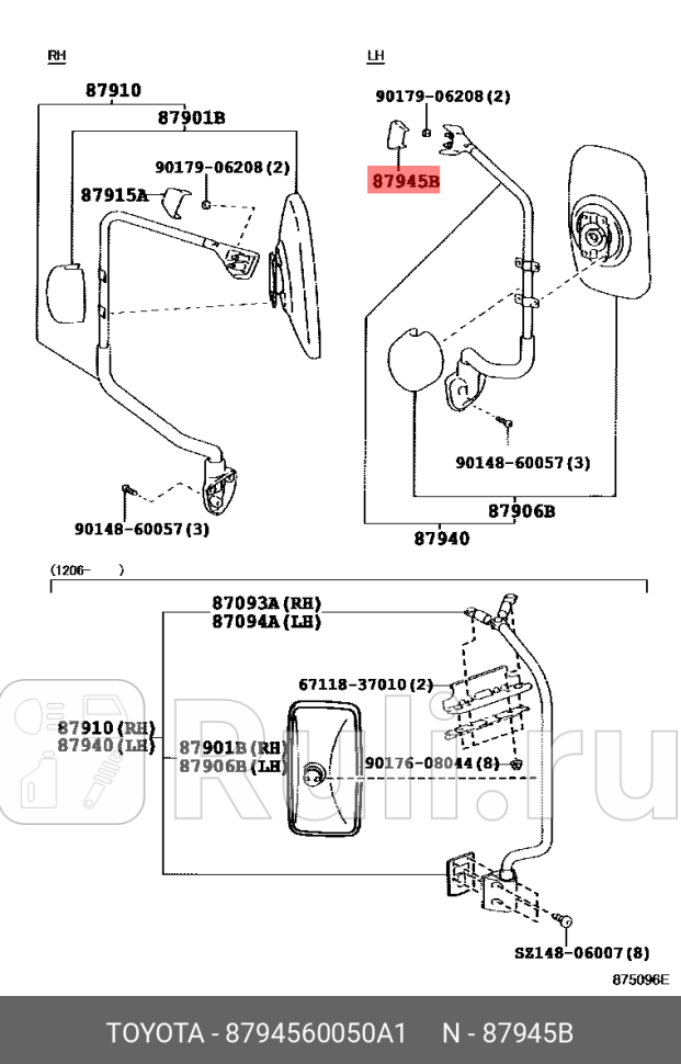 крышка наружного зеркала левая Toyota Land Cruser 150 09 TOYOTA-LEXUS 8794560050A1 6120₽