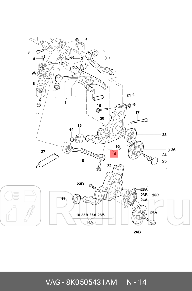 Кулак задний VAG 8K0505431AM 0₽