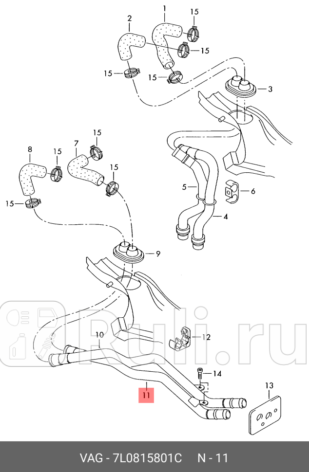 Трубка кондиционера AUDI Q7 07- VW TOUAREG 04- VAG 7L0815801C 16510₽