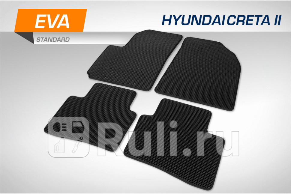 Коврики в салон 4 шт для Hyundai Creta 2 2021-2023 AutoFlex 6230203 530₽