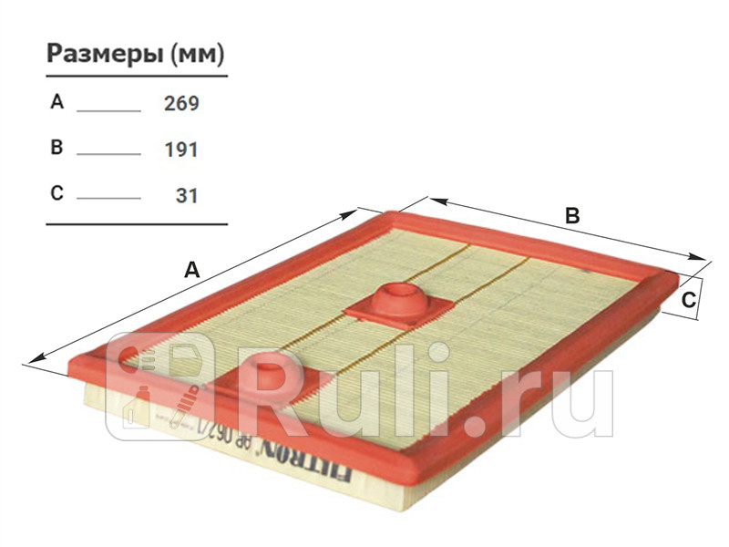 Фильтр воздушный для Volkswagen Polo седан 2010-2015 FILTRON AP 0621 1010₽