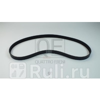 Ремень приводной Quattro Freni qf21p00005 650₽