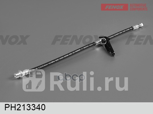 Шланг тормозной перед лев FENOX PH213340 0₽