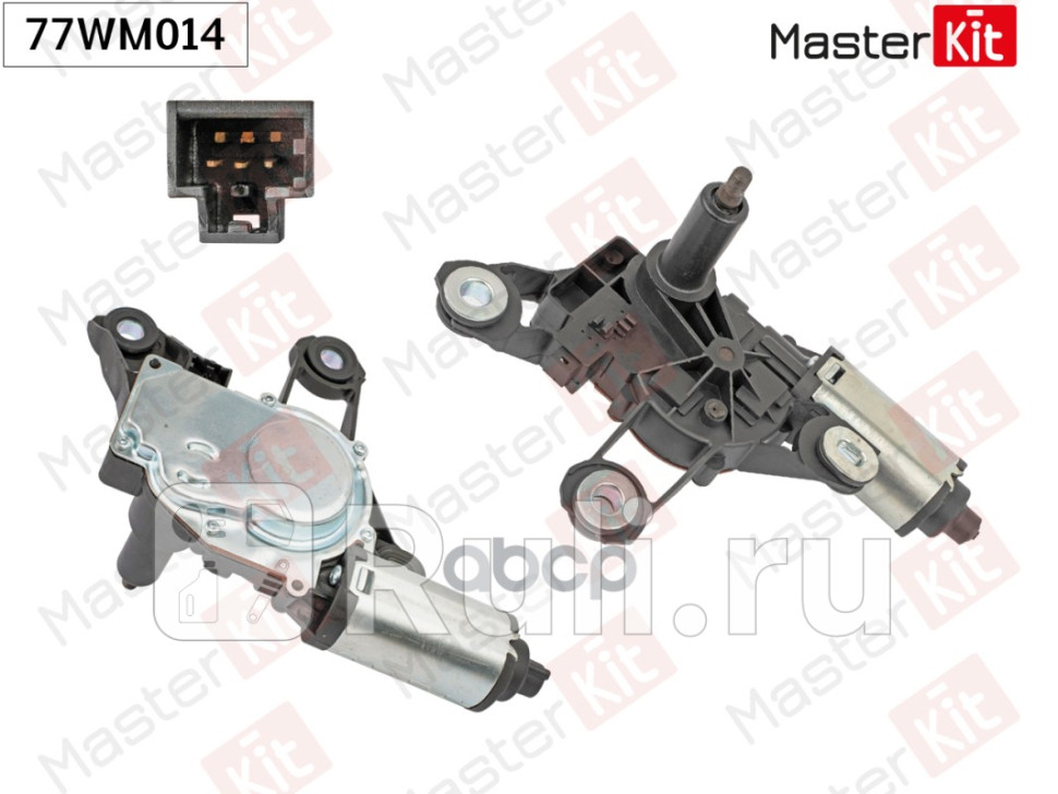Мотор стеклоочистителя зад MASTERKIT 77WM014 9110₽