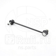 Стойка стабилизатора переднего NSP NSP044882028050 680₽