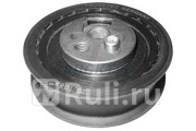 Ролик натяжителя ремня ГРМ TRUCKTEC 0712090 0₽