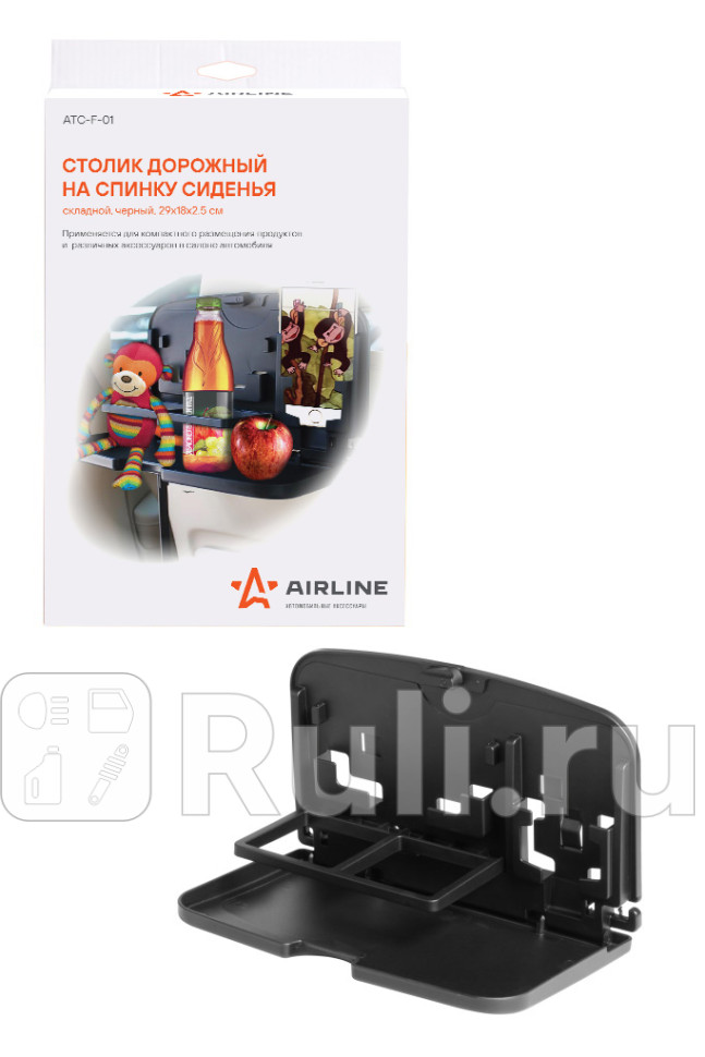 Столик автомобильный AIRLINE на спинку сиденья складной черный 29x18x23 см AIRLINE ATC-F-01 1220₽