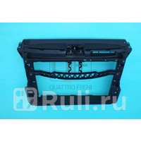 Панель крепления радиатора Quattro Freni QF03G00006 5970₽