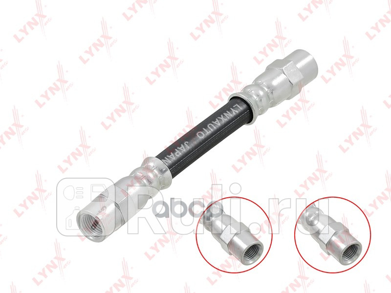 шланг тормозной переднийзадний R BMW E39 96-03E38 94-01 LYNXAUTO BL-3269 1070₽