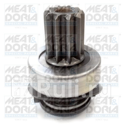 Бендикс стартера Meat Doria 47032 2100₽