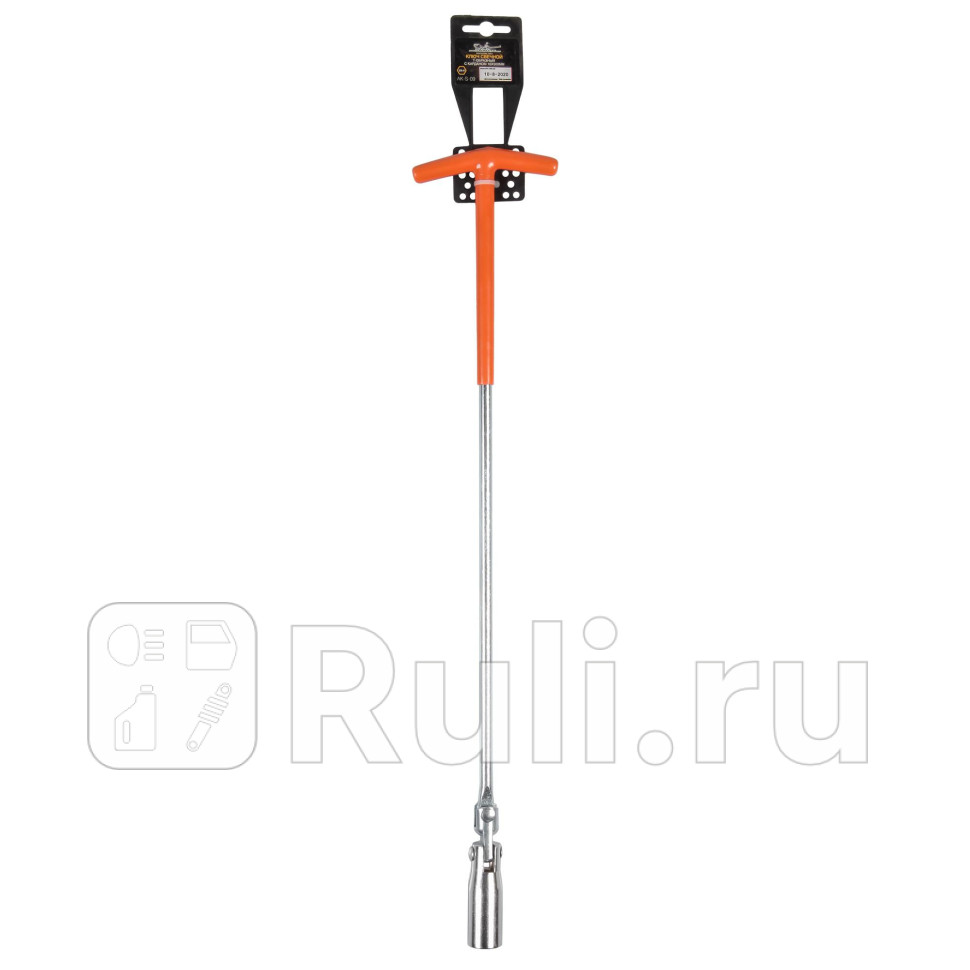 Ключ свечной Т-образный с карданом 16x500мм AK-S-09 AIRLINE ak-s-09 430₽
