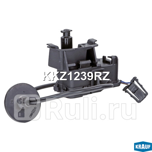 Сервопривод лючка бензобака Krauf KKZ1239RZ 1400₽