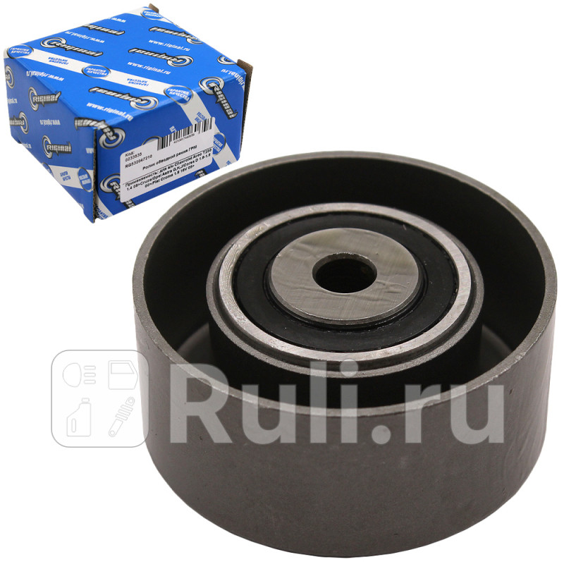 Ролик обводной ремня ГРМ для ам Chevrolet Aveo T250 14 08CruzeOpel Astra GHJCorsa 00 Riginal RG532047210 950₽