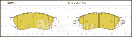 Колодки тормозные дисковые передние daewoo lacetti nubira 04- BLITZ BB0196  для Разные, BLITZ, BB0196