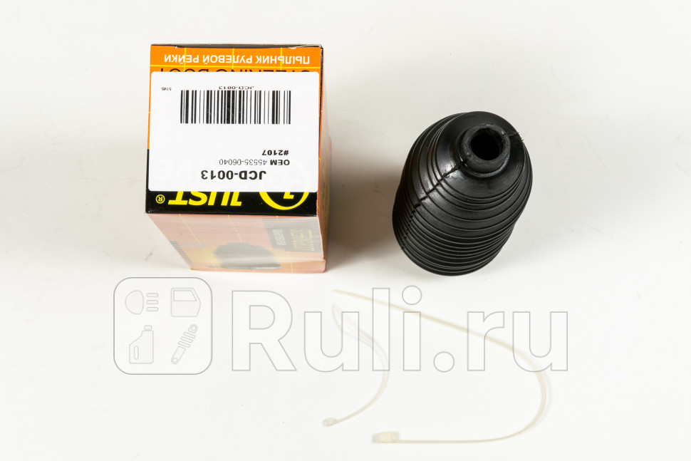 Пыльник рулевой рейки JD JCD0013 530₽