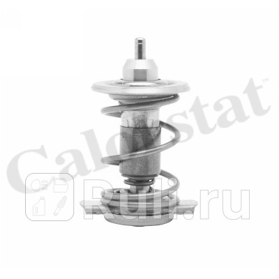 Термостат TH978085 VERNET TH978085 750₽