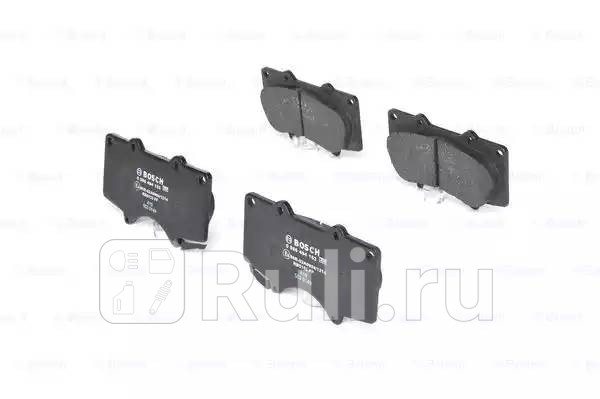 Колодки тормозные дисковые передние для Lexus GX 470 2002-2009 BOSCH 0 986 494 153 3140₽