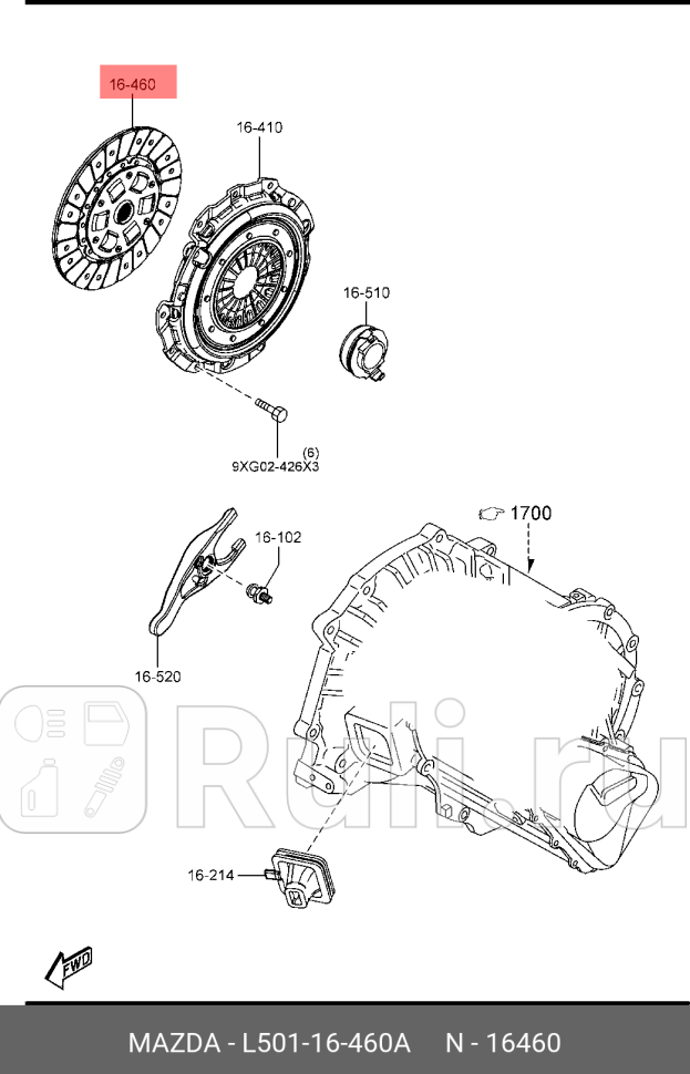 Диск сцепления MAZDA L5011-64-60A 0₽