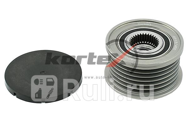 Обгонная муфта генератора MB W203S203CL203 20CDi-32CDi 98- KAP055 Kortex KAP055 2350₽