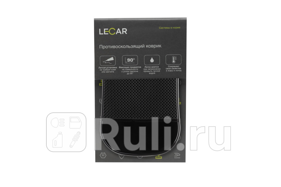 Коврик на панель приборов противоскользящий 14585 мм LECAR черный LECAR LECAR000021609 0₽