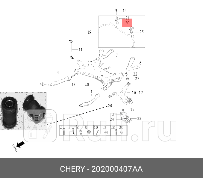 Втулка стабилизатора переднего левая tiggo 4tiggo 7 CHERY 202000407AA 960₽