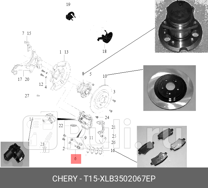 Ремкомплект суппорта CHERY T15-XLB3502067EP 1090₽