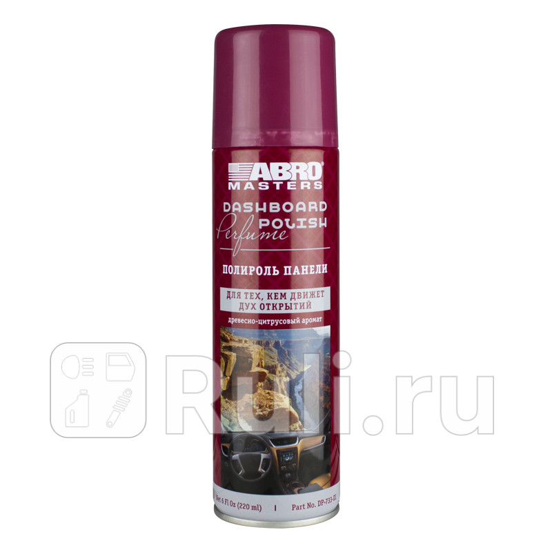 Полироль пластика Abro Masters парфюмированный древесно-цитрусовый аромат 220 мл ABRO DP-733-DI 350₽